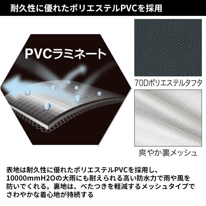 レインパンツ メンズ 通販 レインウェア 下 レインズボン 通勤 通学 自転車 雨合羽 カッパ シンプル ブラック 黒 グレー ズボン レインパンツ |  | 11