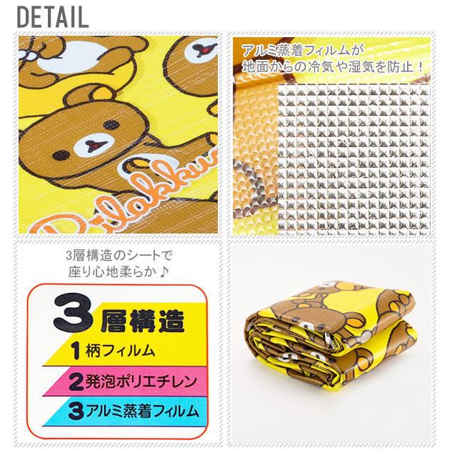 レジャーシート 厚手 おしゃれ 4〜5人用 レジャーマット かわいい アンパンマン リラックマ スヌーピー 折りたたみ 2畳 180cm×180cm 大きい レジャーシート | BACKYARD FAMILY | 10