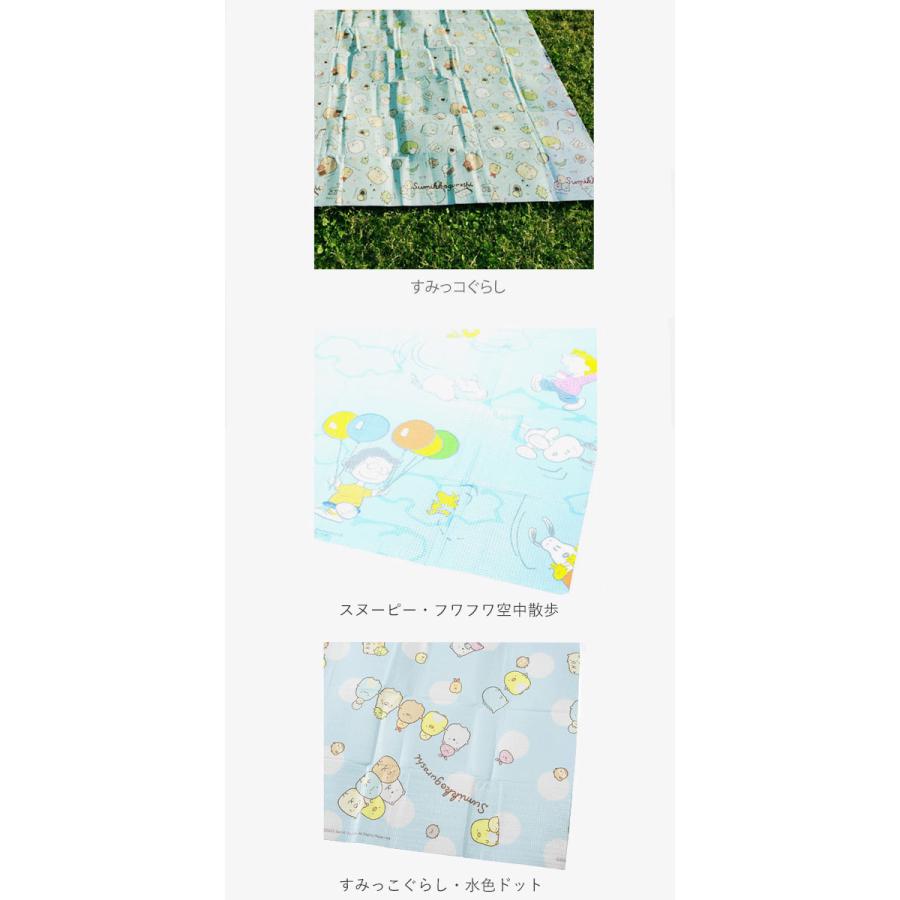 レジャーシート 厚手 おしゃれ 4〜5人用 レジャーマット かわいい アンパンマン リラックマ スヌーピー 折りたたみ 2畳 180cm×180cm 大きい レジャーシート | BACKYARD FAMILY | 16