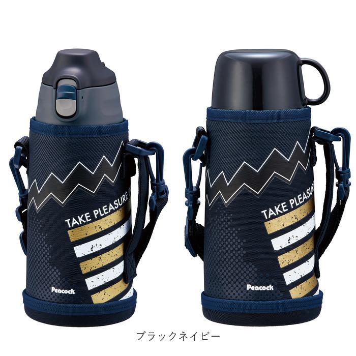 ピーコック Peacock 水筒 ASG-W82 通販 ステンレスボトル 2WAY 750ml