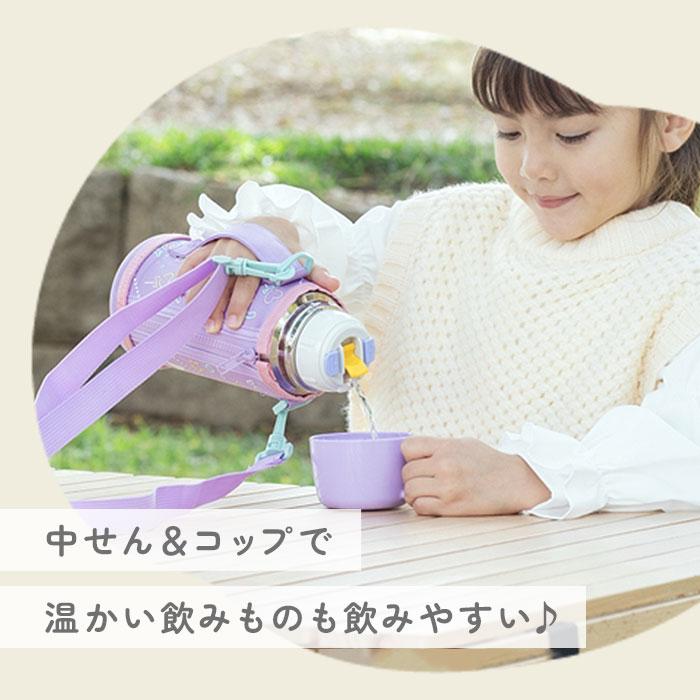 ピーコック Peacock 水筒 ASG-W82 通販 ステンレスボトル 2WAY 750ml