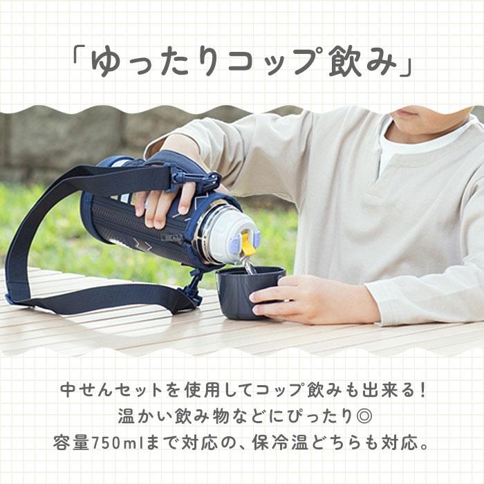 ピーコック Peacock 水筒 ASG-W82 通販 ステンレスボトル 2WAY 750ml