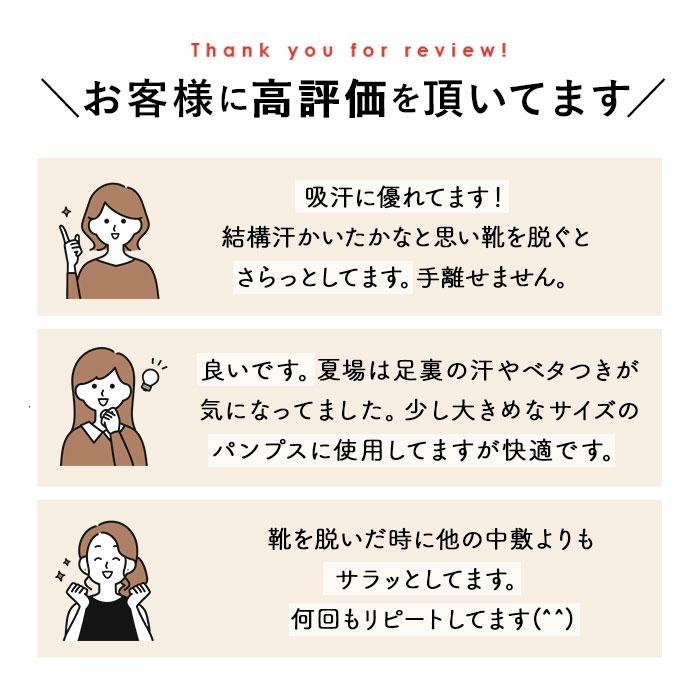 インソール レディース メンズ アシート 中敷き 使い捨て 紙製 Bタイプ Kタイプ 25足 抗菌 清潔 消臭 脱臭 吸汗 女性 男性 衝撃吸収 パンプス  インソール |  | 07