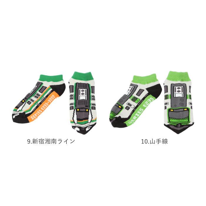 靴下 通販靴下 キッズ 男の子 くるぶし あし鉄 電車 新幹線 鉄道 こまち はやぶさ 子供 かっこいい 列車 ソックス プレゼント 入学 入園 お祝い 16〜20cm  靴下 |  | 28