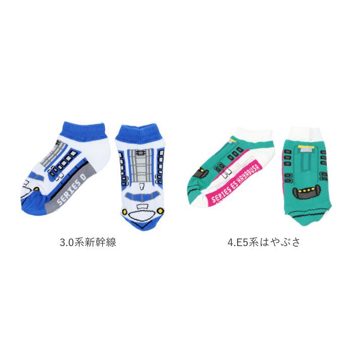靴下 通販靴下 キッズ 男の子 くるぶし あし鉄 電車 新幹線 鉄道 こまち はやぶさ 子供 かっこいい 列車 ソックス プレゼント 入学 入園 お祝い 16〜20cm  靴下 |  | 25