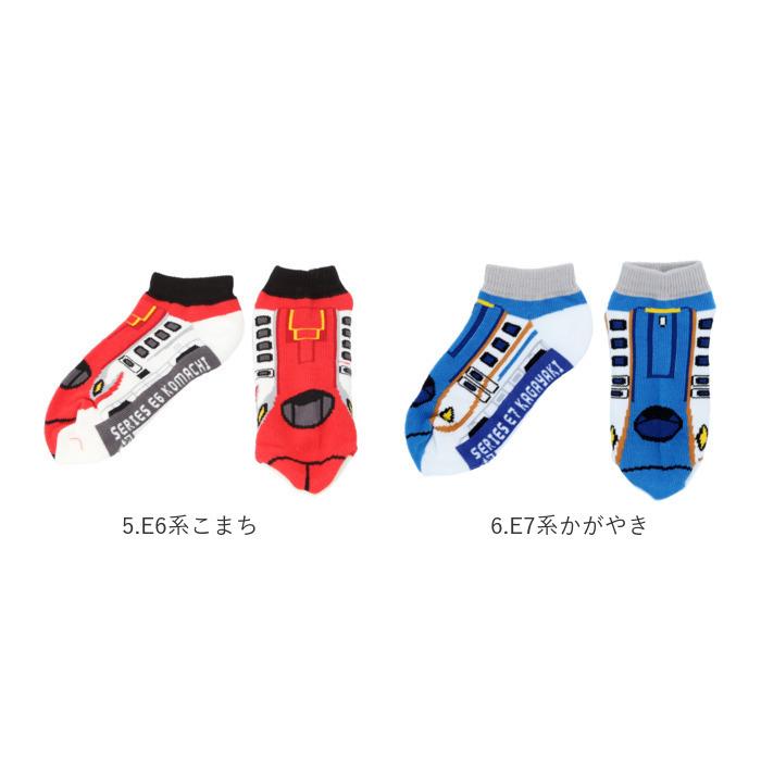 靴下 通販靴下 キッズ 男の子 くるぶし あし鉄 電車 新幹線 鉄道 こまち はやぶさ 子供 かっこいい 列車 ソックス プレゼント 入学 入園 お祝い 16〜20cm  靴下 |  | 26