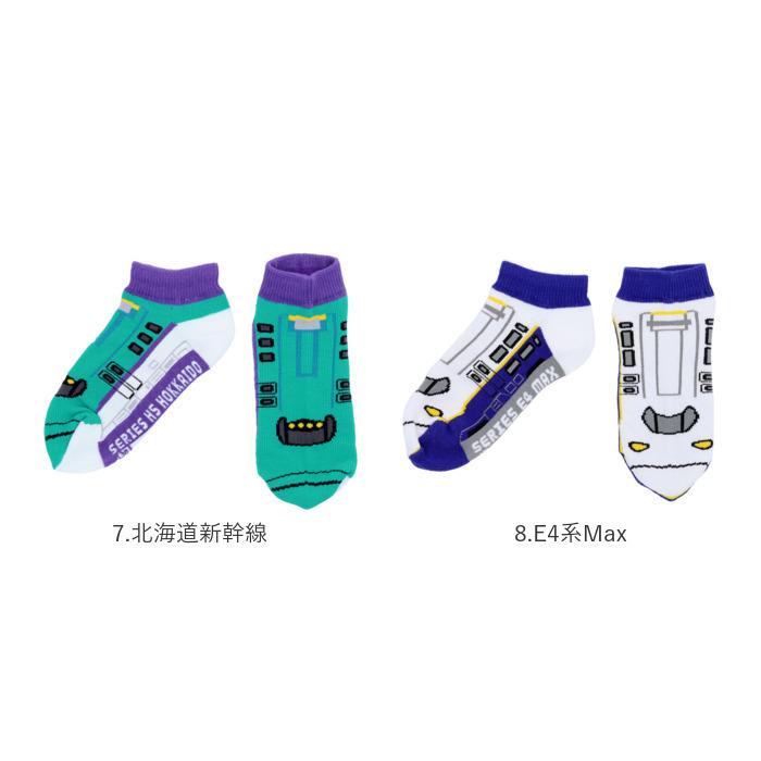 靴下 通販靴下 キッズ 男の子 くるぶし あし鉄 電車 新幹線 鉄道 こまち はやぶさ 子供 かっこいい 列車 ソックス プレゼント 入学 入園 お祝い 16〜20cm  靴下 |  | 27
