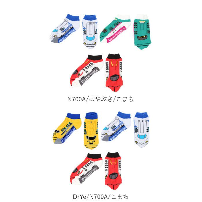 靴下 キッズ 男の子 くるぶし 3足セット 通販 あし鉄 電車 新幹線 鉄道 こまち はやぶさ 子供 かっこいい 列車 ソックス プレゼント 入学 入園 お祝い 靴下 |  | 20