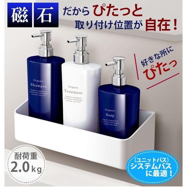 マグネット 収納 浴室収納棚 MGウォールラック ラックス アスベル 浴室収納 ユニットバス システムバス 磁石 お風呂 ボトル チューブ チューブ類 スリット付き :asmgwallrack:BACKYARD FAMILY ママタウン - 通販 - Yahoo!ショッピング マグネット 収納 浴室収納棚 MGウォールラック ラックス アスベル 浴室収納 ユニットバス システムバス 磁石 お風呂 ボトル チューブ チューブ類 スリット付き :asmgwallrack:BACKYARD FAMILY ママタウン - 通販 - Yahoo!ショッピング