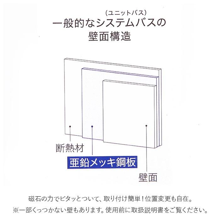 バスルーム 棚 通販 収納 ラック マグネット 磁石 ラックス RAXE MGウォールラック ワイド お風呂 浴室収納 小物収納 シャンプーボトル ボディソープ 白｜backyard｜08