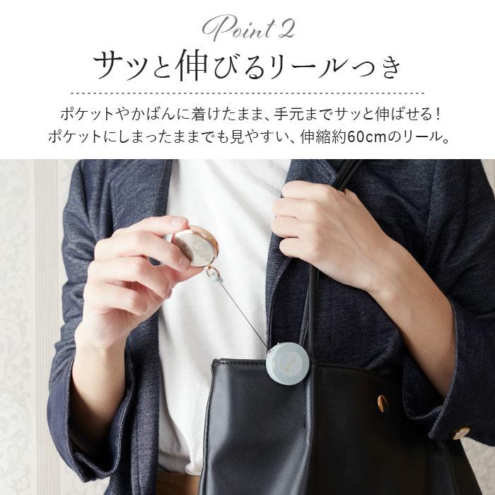 ナースウォッチ リール 通販 日本製ムーブメント フィールドワーク 時計 ASS154 懐中時計 ハングウォッチ コレット 看護師 リール付き ナースウォッチ |  | 11