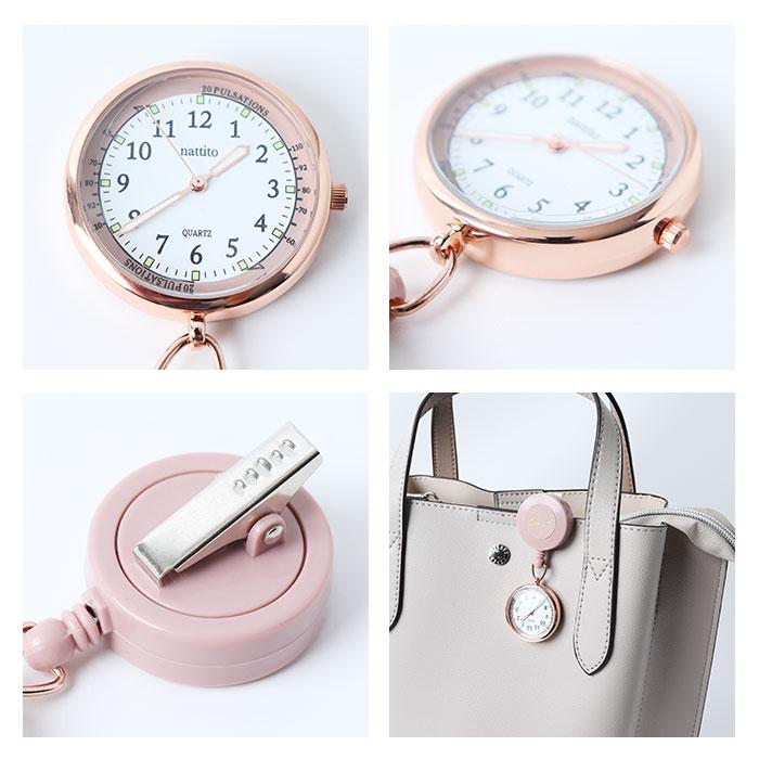 ナースウォッチ リール 通販 日本製ムーブメント フィールドワーク 時計 ASS154 懐中時計 ハングウォッチ コレット 看護師 リール付き ナースウォッチ |  | 14