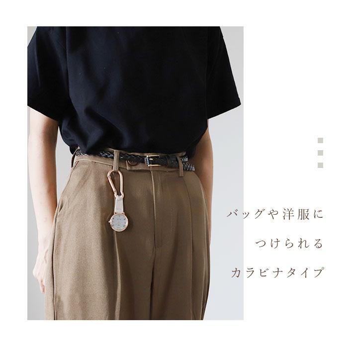 懐中時計 レディース 通販 ルクス 時計 ソーラーウォッチ キッズウォッチ バッグチャーム ナースウォッチ キーホルダー レディースウォッチ キッズ 懐中時計 | field work | 07