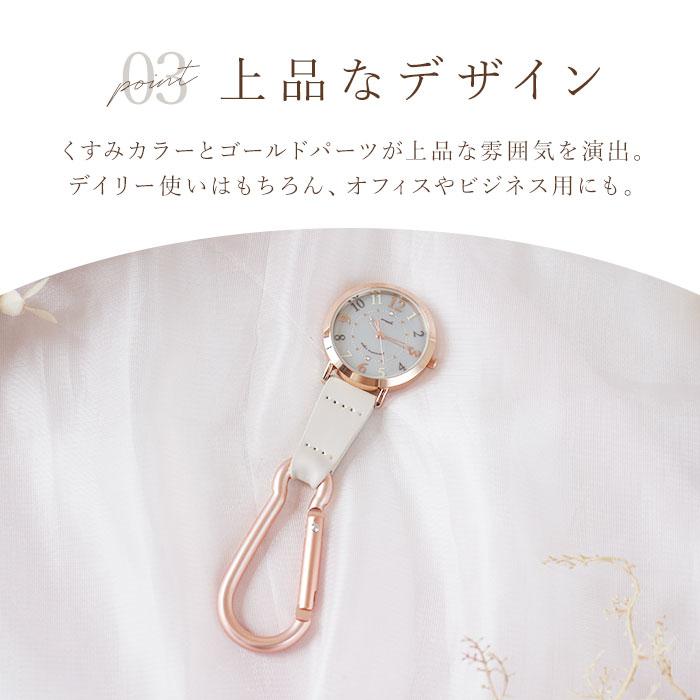 懐中時計 レディース 通販 ルクス 時計 ソーラーウォッチ キッズウォッチ バッグチャーム ナースウォッチ キーホルダー レディースウォッチ キッズ 懐中時計 | field work | 11