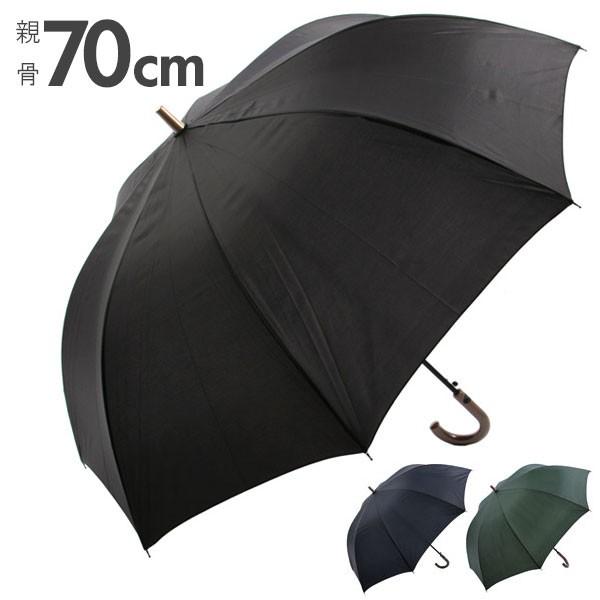 傘 メンズ ジャンプ傘 ワンタッチ 大きい 70cm おしゃれ シンプル 無地 通学 通勤 かさ アンブレラ 紳士 男性 長傘 Promenade Sky スカイプロムナード At Backyard Family ママタウン 通販 Yahoo ショッピング