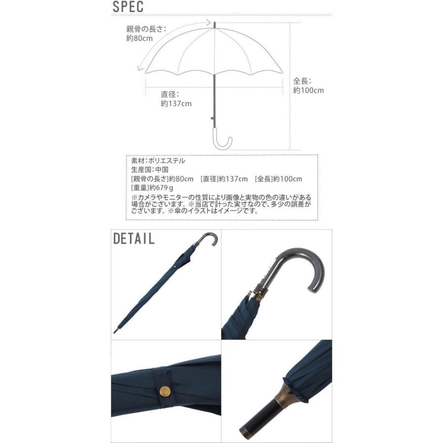 傘 メンズ 大きい ジャンプ傘 ワンタッチ 80cm 特大 グラスファイバー骨 折れにくい 丈夫 シンプル 無地 ストライプ 通学 通勤 かさ アンブレラ 紳士 男性 長傘 Backyard Family 通販 Paypayモール
