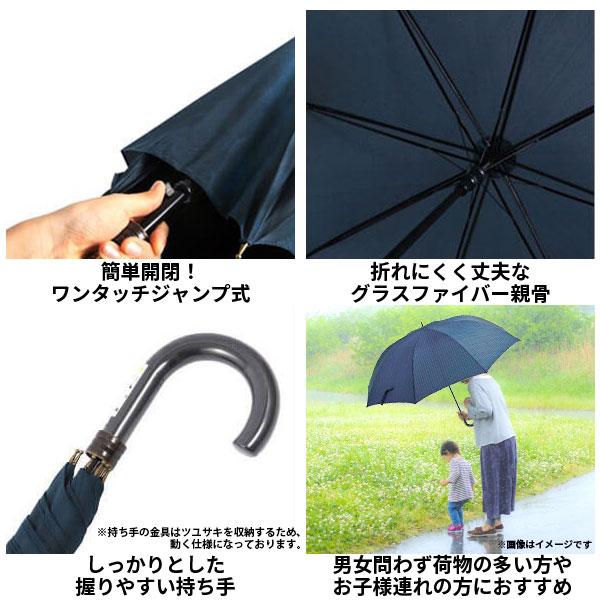 傘 メンズ 大きい ジャンプ傘 ワンタッチ 80cm 特大 グラスファイバー骨 折れにくい 丈夫 シンプル 無地 ストライプ 通学 通勤 かさ アンブレラ 紳士 男性  傘 |  | 03