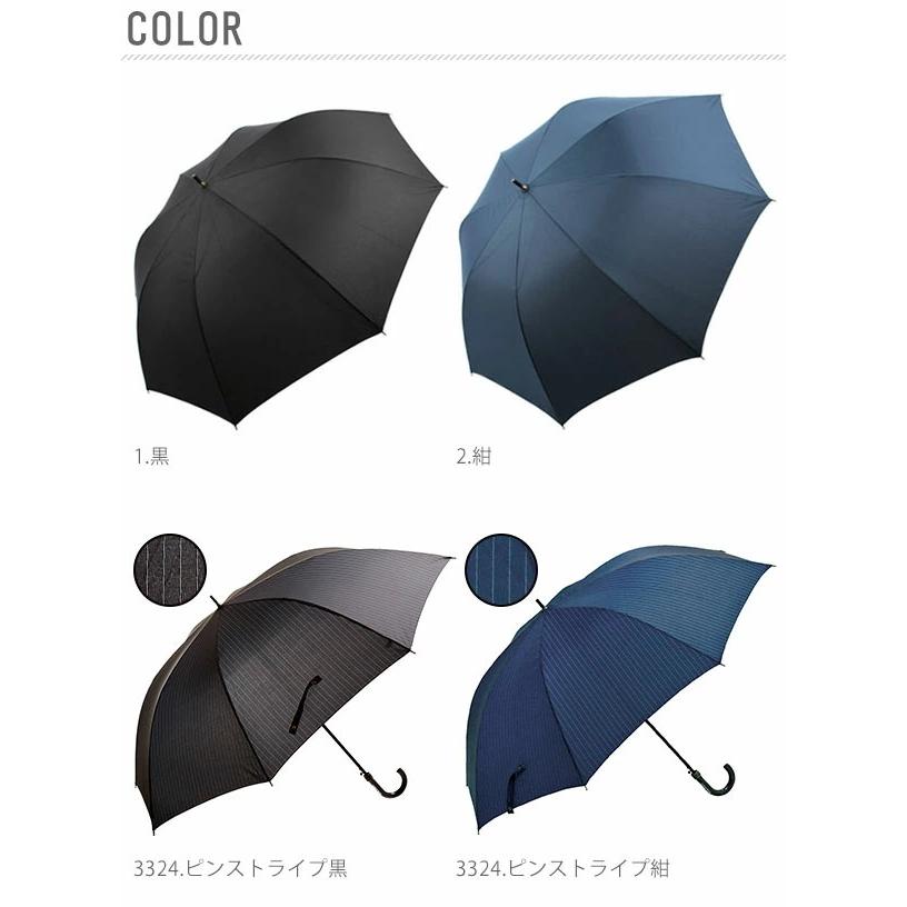 傘 メンズ 大きい ジャンプ傘 ワンタッチ 80cm 特大 グラスファイバー骨 折れにくい 丈夫 シンプル 無地 ストライプ 通学 通勤 かさ アンブレラ 紳士 男性  傘 |  | 04