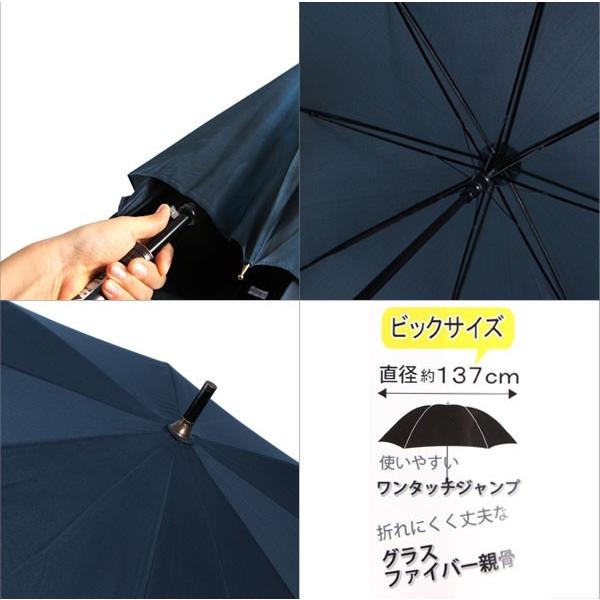 傘 メンズ 大きい ジャンプ傘 ワンタッチ 80cm 特大 グラスファイバー骨 折れにくい 丈夫 シンプル 無地 ストライプ 通学 通勤 かさ アンブレラ 紳士 男性  傘 |  | 05