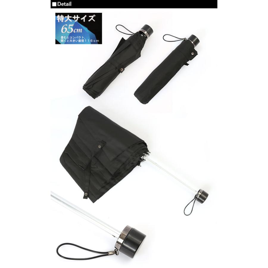 傘 折りたたみ傘 メンズ 大きい 軽量 軽い 65cm レディース 折り畳み 特大 大きい 無地 シンプル 通勤 通学 男性 女性 傘 かさ 折りたたみ ATTAIN アテイン | BACKYARD FAMILY | 04