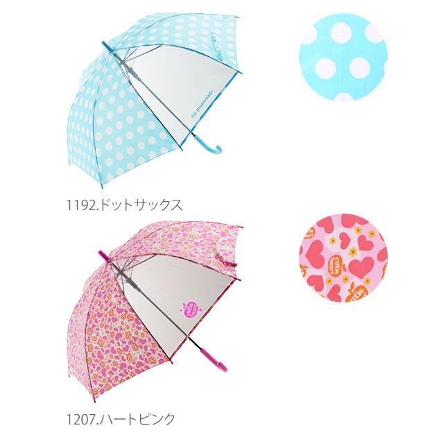 傘 子供 ジャンプ傘 おしゃれ ワンタッチ キッズ こども 子ども用 小学生 女の子 55cm かわいい シンプル 1コマ 透明窓 グラスファイバー 丈夫 折れにくい 傘 | BACKYARD FAMILY | 18