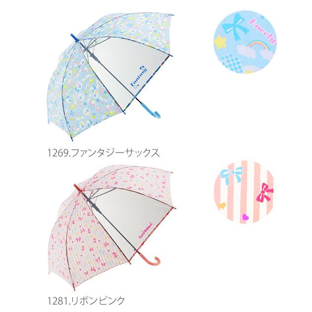 傘 子供 ジャンプ傘 おしゃれ ワンタッチ キッズ こども 子ども用 小学生 女の子 55cm かわいい シンプル 1コマ 透明窓 グラスファイバー 丈夫 折れにくい 傘 | BACKYARD FAMILY | 20