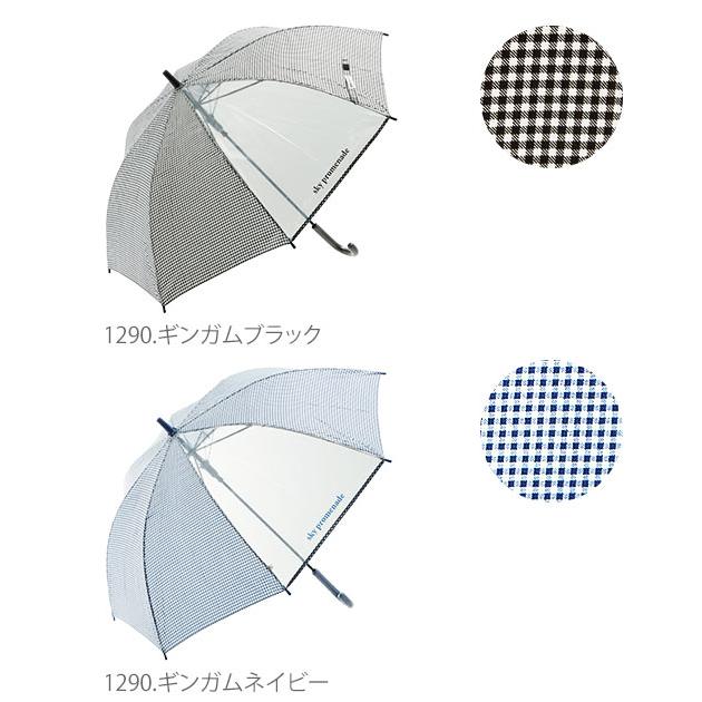 傘 子供 ジャンプ傘 おしゃれ ワンタッチ キッズ こども 子ども用 小学生 女の子 55cm かわいい シンプル 1コマ 透明窓 グラスファイバー 丈夫 折れにくい 傘 | BACKYARD FAMILY | 22