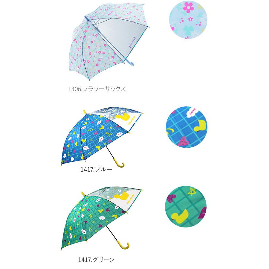 傘 子供 ジャンプ傘 おしゃれ ワンタッチ キッズ こども 子ども用 小学生 女の子 55cm かわいい シンプル 1コマ 透明窓 グラスファイバー 丈夫 折れにくい 傘 | BACKYARD FAMILY | 24