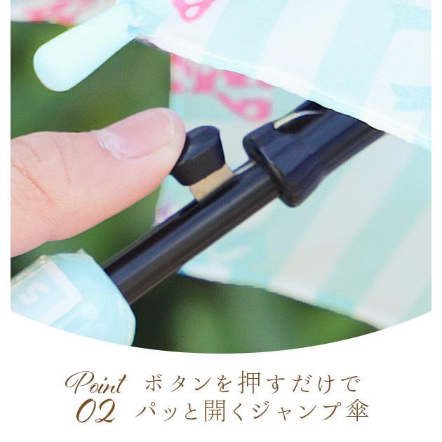 傘 子供 ジャンプ傘 おしゃれ ワンタッチ キッズ こども 子ども用 小学生 女の子 55cm かわいい シンプル 1コマ 透明窓 グラスファイバー 丈夫 折れにくい 傘 | BACKYARD FAMILY | 14