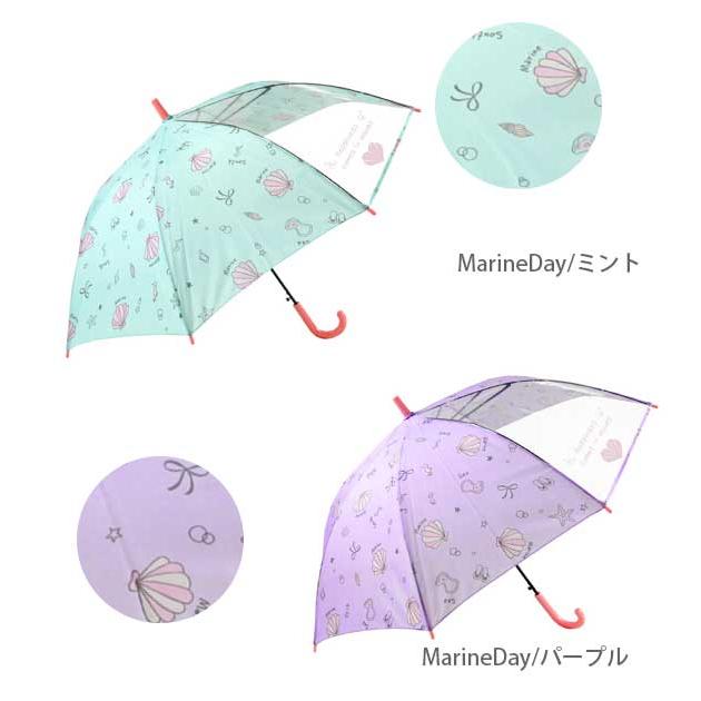 傘 子供 55cm 通販 キッズ 55 おしゃれ キッズ傘 55センチ かわいい ジャンプ傘 長傘 雨傘 かさ カサ 透明窓付き 子供用 子ども 女の子 女子 女児 ガール 傘 |  | 23