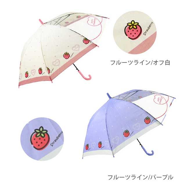 傘 子供 55cm 通販 キッズ 55 おしゃれ キッズ傘 55センチ かわいい ジャンプ傘 長傘 雨傘 かさ カサ 透明窓付き 子供用 子ども 女の子 女子 女児 ガール 傘 |  | 24