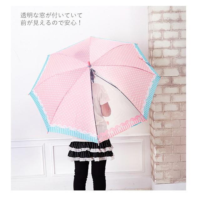 傘 子供 55cm 通販 キッズ 55 おしゃれ キッズ傘 55センチ かわいい ジャンプ傘 長傘 雨傘 かさ カサ 透明窓付き 子供用 子ども 女の子 女子 女児 ガール 傘 |  | 15