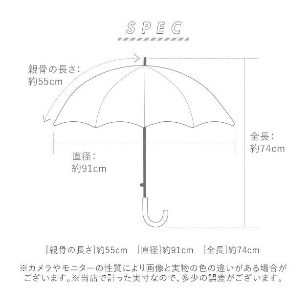 傘 子供 55cm 通販 キッズ 55 おしゃれ キッズ傘 55センチ かわいい ジャンプ傘 長傘 雨傘 かさ カサ 透明窓付き 子供用 子ども 女の子 女子 女児 ガール 傘 |  | 16
