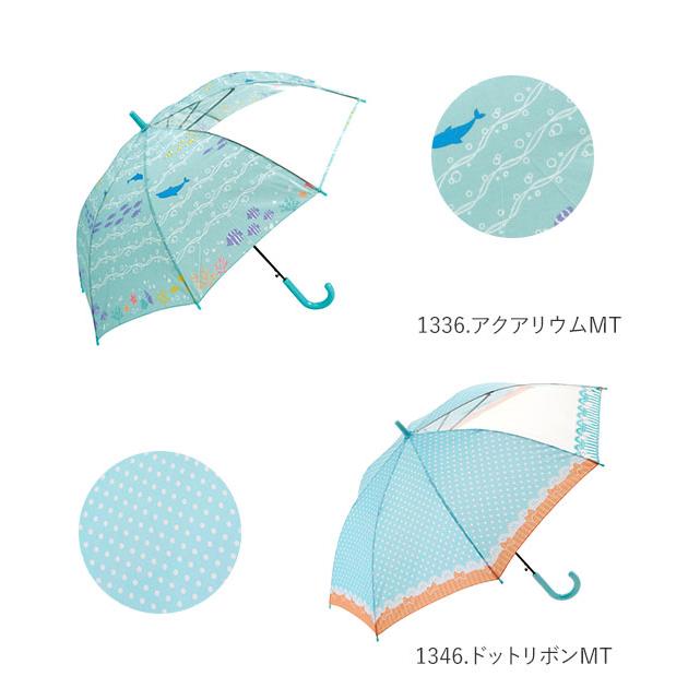 傘 子供 55cm 通販 キッズ 55 おしゃれ キッズ傘 55センチ かわいい ジャンプ傘 長傘 雨傘 かさ カサ 透明窓付き 子供用 子ども 女の子 女子 女児 ガール 傘 |  | 18