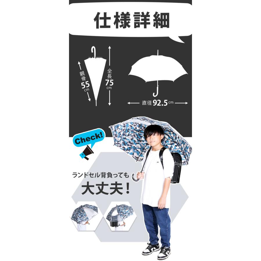 子供傘 55センチ 傘 子供 55cm ジャンプ傘 キッズ 子ども  男の子 1コマ 透明窓付き こども傘 長傘 子供用 ワンタッチ 折れにくい グライファイバー骨  子供傘 |  | 21