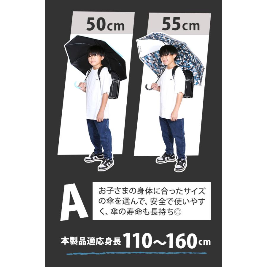 子供傘 55センチ 傘 子供 55cm ジャンプ傘 キッズ 子ども  男の子 1コマ 透明窓付き こども傘 長傘 子供用 ワンタッチ 折れにくい グライファイバー骨  子供傘 |  | 23