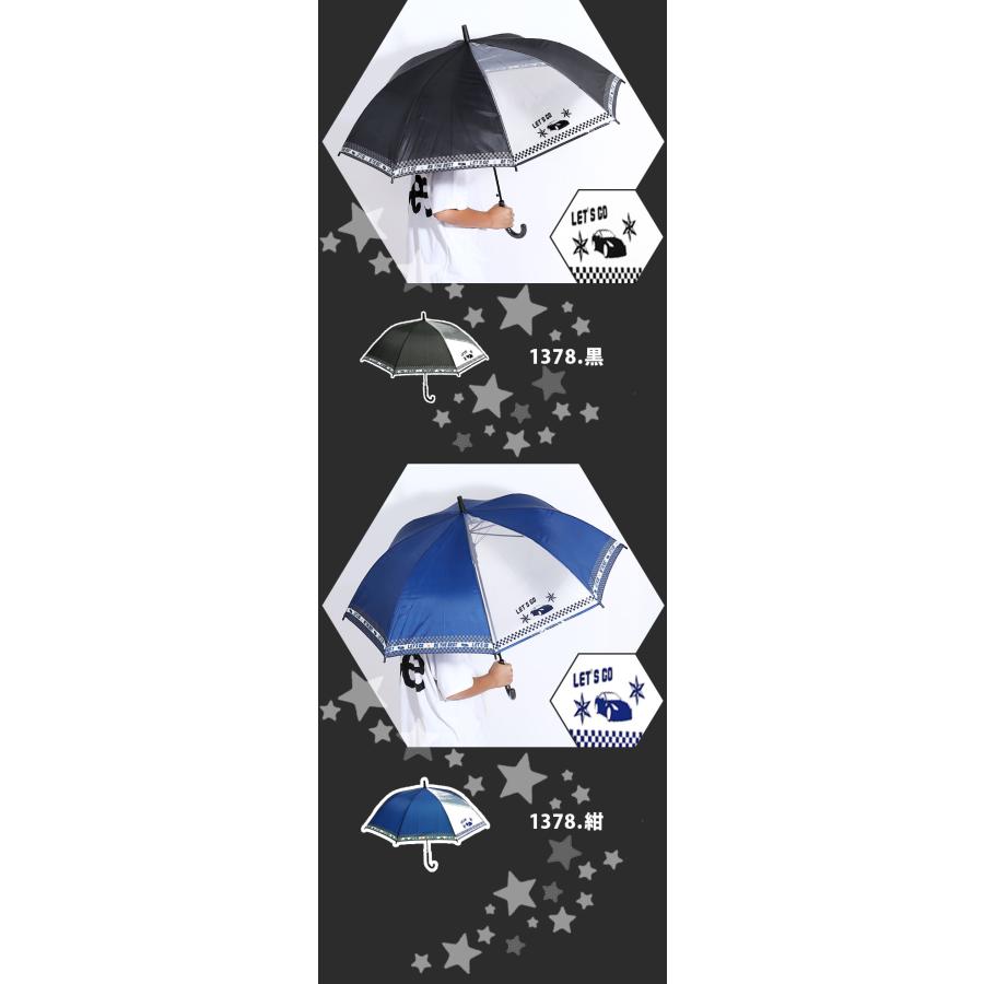 子供傘 55センチ 傘 子供 55cm ジャンプ傘 キッズ 子ども 男の子 1コマ