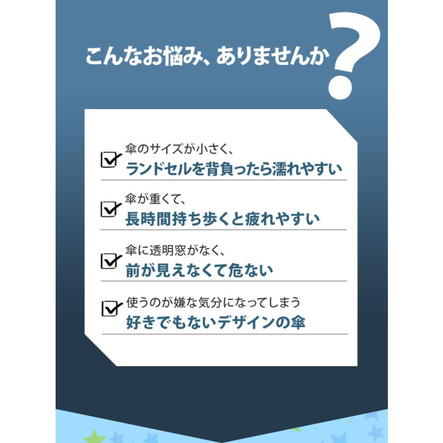子供傘 55センチ 傘 子供 55cm ジャンプ傘 キッズ 子ども  男の子 1コマ 透明窓付き こども傘 長傘 子供用 ワンタッチ 折れにくい グライファイバー骨  子供傘 |  | 13