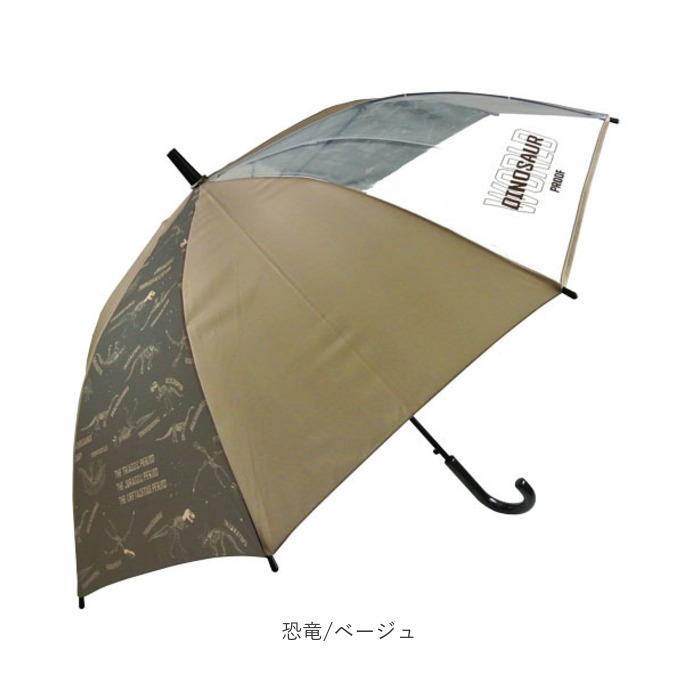 傘 子供用 55 通販 ジャンプ傘 長傘 かさ小学生 キッズ 子供 こども 子ども 男の子 男子 男児 透明窓 窓付き 1コマ 透明 55cm 55センチ ジャンプ 通学 登校 傘 |  | 22