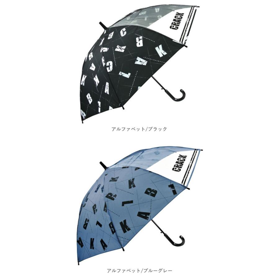 傘 子供用 55 通販 ジャンプ傘 長傘 かさ小学生 キッズ 子供 こども 子ども 男の子 男子 男児 透明窓 窓付き 1コマ 透明 55cm 55センチ ジャンプ 通学 登校 傘 |  | 25