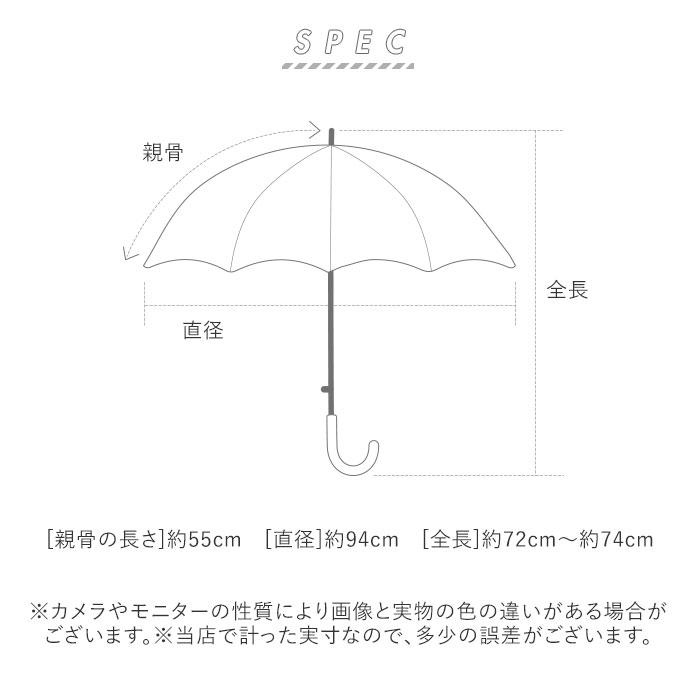 傘 子供用 55 通販 ジャンプ傘 長傘 かさ小学生 キッズ 子供 こども 子ども 男の子 男子 男児 透明窓 窓付き 1コマ 透明 55cm 55センチ ジャンプ 通学 登校 傘 |  | 20