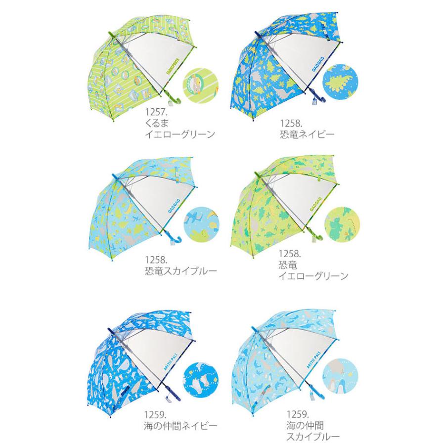 傘 子供 ジャンプ傘 おしゃれ ワンタッチ キッズ 軽量 こども 子ども用 通園 幼稚園 保育園 男の子 50cm かわいい グラスファイバー 丈夫 透明窓つき  傘 |  | 10