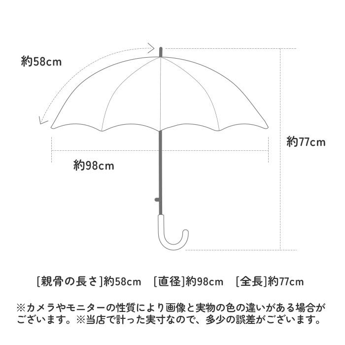 傘 通販傘 子供用 男の子 キッズ かさ 58cm ジュニア 小学生 長傘 シンプル 無地 透明窓 学童 こども 子ども おしゃれ ブランド アテイン 傘 |  | 09