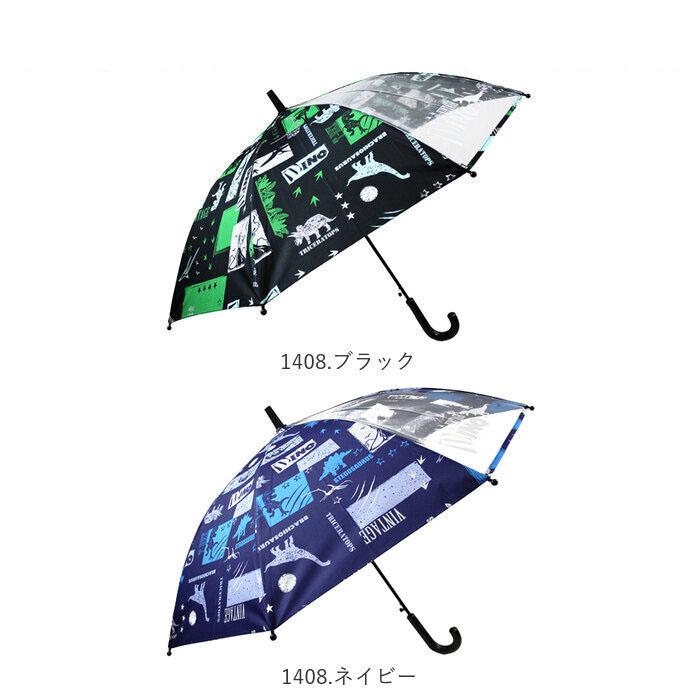 ジャンプ傘 傘 子供 ジャンプ傘 おしゃれ ワンタッチ キッズ 軽量 こども 子ども用 男の子 50cm かわいい グラスファイバー 丈夫 透明窓つき アテイン |  | 22
