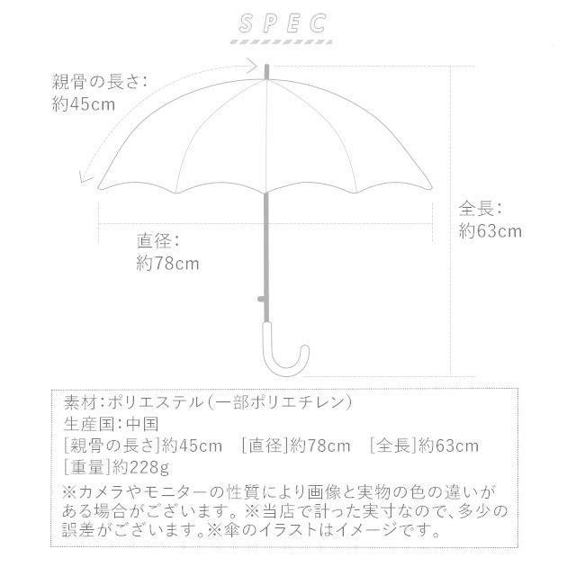 傘 子供 おしゃれ キッズ こども 子ども用 男の子 女の子 45cm 安全手開き 手動 幼稚園 保育園 グラスファイバー 丈夫 透明窓つき 折れにくい Attain アテイン At Backyard Family ママタウン 通販 Yahoo ショッピング