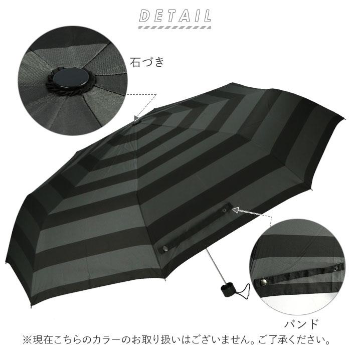 折り畳み傘 通販折り畳み傘 軽量 大きい 折りたたみ傘 メンズ レディース 耐風 強風対応 60cm 8本骨 シンプル 無地 チェック ボーダー 通勤 通学  折り畳み傘 |  | 08