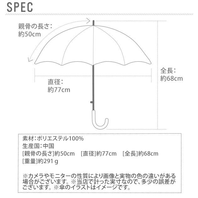 子供傘 傘 子供 ジャンプ傘 50cm 通販 傘 子ども用 キッズ 女の子 女児 1コマ 透明窓付き グライファイバー骨 丈夫 折れにくい 通園 幼稚園 保育園 通学 |  | 10