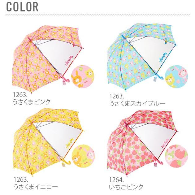 子供傘 傘 子供 ジャンプ傘 50cm 通販 傘 子ども用 キッズ 女の子 女児 1コマ 透明窓付き グライファイバー骨 丈夫 折れにくい 通園 幼稚園 保育園 通学 |  | 12
