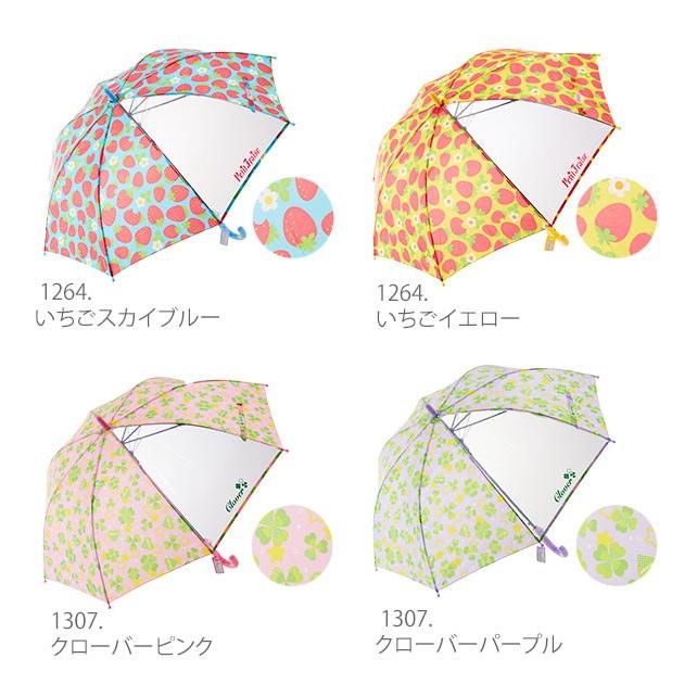 子供傘 傘 子供 ジャンプ傘 50cm 通販 傘 子ども用 キッズ 女の子 女児 1コマ 透明窓付き グライファイバー骨 丈夫 折れにくい 通園 幼稚園 保育園 通学 |  | 13