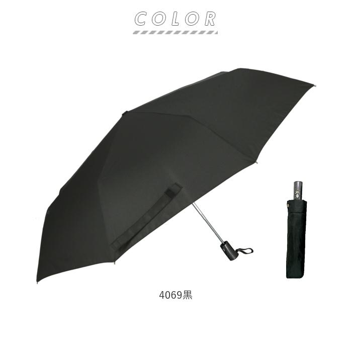 折りたたみ傘 自動開閉 メンズ 通販 大きい 折り畳み傘 耐風 強風対応 65cm シンプル 無地 ワンタッチ 丈夫 折れにくい 通勤 通学 ビジネス 折りたたみ傘 |  | 08